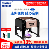 Carving laser engraving machine small portable DIY Automatic Computer engraving machine logo marking machine cutting machine