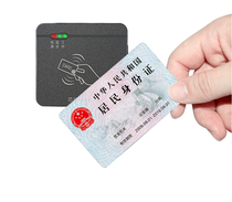 Carl Bluetooth RF card reader KT8003 Mobile Unicom Telecom real-name registration Mobile phone card opening recognition