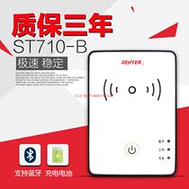Communication ST710BM A Identity Card Reader Mobile Unicom Telecom Card Opener Second and Third Generation Identification