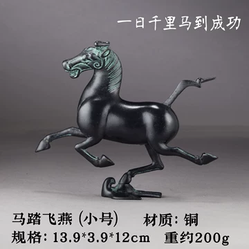 黄銅飛燕馬 铜马踏飞燕摆件-铜马踏飞燕摆件促销价格、铜马踏飞燕摆件品牌- 淘宝