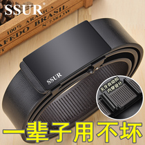 Leather Strap Male Genuine Leather Automatic Buckle Business Casual Girdle Youth Trend Pure Bull Leather Casual Pants Strap