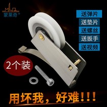 2 bathroom glass sliding door wheels Stainless steel wardrobe sliding door pulleys Lower wheel hanging sliding door slot roller accessories