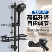 Stainless steel with tray adjustable fixed shower bracket lifting rod nail-free shower accessories Rain nozzle base