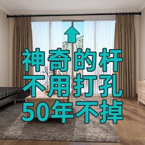 Non-perforated telescopic rod Curtain rod Drying rack rod Support rod Roman rod Toilet bathroom hanging shower curtain artifact