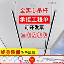 Household single-pole clothes rack Baishun solid stainless steel balcony clothes top fixed drying rack