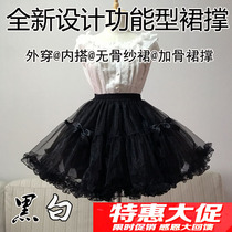 Cool summer often new cosplay short gauze skirt Lolita bow black and white dual-purpose unkempt skirt support