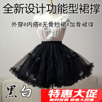 Cool summer often new cosplay short gauze skirt Lolita bow black and white dual-purpose puffy skirt