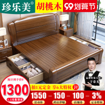 Walnut solid wood bed Chinese double bed 1 8 m 1 5M modern minimalist bedroom light luxury storage high box wedding bed