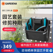 German import GARDENA Gardener Stainless Steel Shovel Multi-Meat Cultivation Exclusive Garden Art Tools Suit Gift Boxes