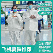  Protective clothing Isolation clothing Aircraft with one-piece full-body childrens disposable split summer travel breathable reuse