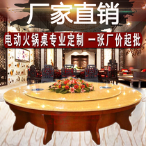 Ya Wei factory direct electric table hot pot table can be customized size Hotel Club restaurant luxury round table
