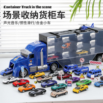Boy police series Alloy small car containing container truck baby children Toy children 3-year-old birthday present