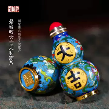 鼻煙壺 鼻烟壶 珐琅彩（七宝焼）工芸 益德誠 益德成珐琅鼻烟壶-益德成珐琅鼻烟壶促销价格、益德成珐琅鼻烟壶品牌- 淘宝