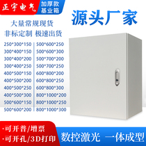 Electric control box custom distribution box open electric wire box control power Cabinet thickening 1 2mm JXF base box