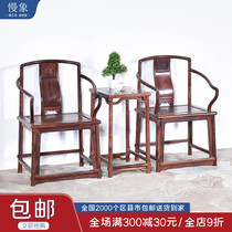 Slow Elephant Red Wood Furniture Blood Sandalwood Bronzed CIRCLE CHAIR IMITATION ANCIENT SOLID WOOD AFRICA SMALL LEAVES PURPLE SANDALWOOD CHAIR THREE SETS