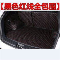 BAIC Saab X25X35X55X65D50 Zhida X3 Wisdom Road Magic Speed S2S3S6 Trunk Trunk Pad