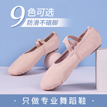 Childrens dance shoes soft bottom practice childrens boys and girls dancing cat claws adult red autumn and winter ballet shoes