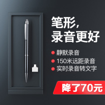 New Sundae X18 Pen-Shaped Recording Pen High-definition Noise Reduction Professional Recorder Device Carry-on Super Long Standby Large Capacity