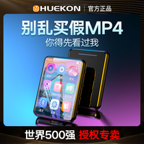 mp3mp4 full screen small Walkman student version Bluetooth music player reading novels special class class