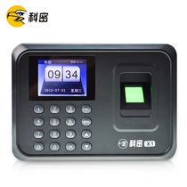 Komi X1 fingerprint attendance machine punch card machine free installation software sign-in machine directly out the report