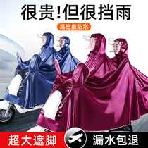 Electric motorcycle raincoat double long full body rainstorm 2 people poncho mother and child battery car 2021 New