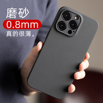 iphone13 mobile phone case frosted Apple 13 super-fit thin iPhone13promax lens all-inclusive hard case non-slip iphone13pro solid color merchants