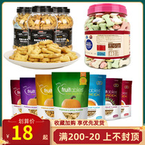 Japan Its miscellaneous multi-gam imported fruit storm low temperature baking low-fat pet dog cat biscuits