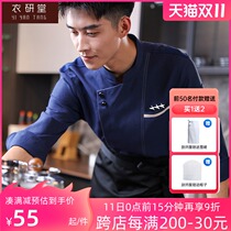 Yitang imitation cowboy chef overalls winter men long sleeve clothing hotel dining kitchen kitchen autumn and winter clothes