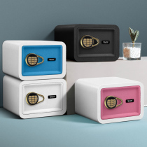 Safe Household small safe Fingerprint password Mini bedside All-steel in-wall anti-theft safe deposit box Invisible 25