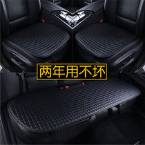Car cushion Four Seasons Universal three sets Summer monolithic half bag No backrest rear strip Breathable Leather Seat Cushion