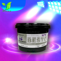 hang hua offset printing ink UV ink 161 series of ink white printing ink White 1 5KG special promotions