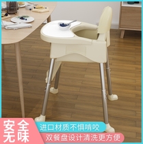 Childrens dining chair special baby chair foldable portable chair Hotel bbstool baby dining table and chair