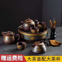 Purple sand Chinese retro Kung Fu tea set Small set Modern living room household ceramic simple round tea tray teapot