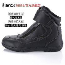  Yakushi arcx riding boots racing shoes off-road boots motorcycle shoes mens cowhide breathable waterproof riding shoes