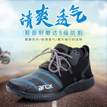 arcx Yakus motorcycle riding boots riding shoes summer breathable comfortable season locomotive shoes mens Knights boots motorcycle shoes