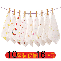 Baby small square towel cotton gauze saliva towel newborn baby feeding handkerchief newborn baby wash face towel thin gauze towel