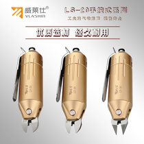 Willersee hand press type LS-20 FD5 F5 F5 cut press plate Manual pitched pliers metal wire copper-iron steel clippers