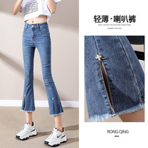 Thin denim three-point pants womens elastic split micro flared pants 7 eight-point small straight pants 2021 summer new
