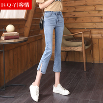 2021 summer new denim small straight pants womens thin seven-point fork horn eight-point wide-legged elastic thin shorts