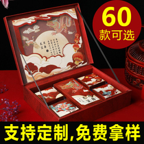 2021 Mid-Autumn Festival moon cake box gift box high-grade 6 8 creative portable gift box empty box custom logo