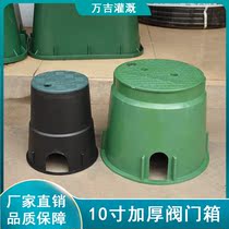  10 inch valve box water intake valve water intake buried box square plastic valve box landscaping irrigation buried well
