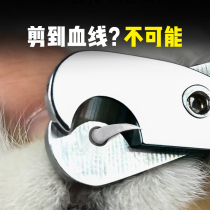 WQW small blind cat nail scissors special pet cat nail scissors artifact novice round hole nail clippers nail clippers