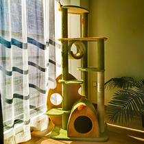 Cat climbing frame Summer cat nest Cat tree One-piece climbing cat frame Cat tree Cat tower Cat catch pillar Big cat jump platform through the sky pillar