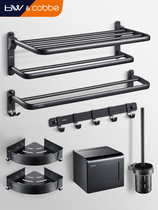 Kabe bathroom towel rack Free hole bathroom light luxury wind space aluminum towel bar Bathroom shelf Bath towel