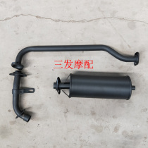 Tricycle Jiangsu Zongshen Tricycle Long March 150 175 200ZH Original muffler Exhaust Pipe