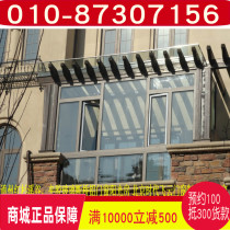 Tongzhou red shirt Valley broken bridge aluminum doors and windows laminated glass sunshine room making sealed terrace balcony
