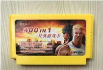 400 one game card memory Yellow Card 8 bit game console game card no repeat high card