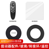 Live teleprompter accessories glass 49 52 55 58 62 77 82mm adapter ring shutter remote