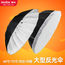 Shenniu 75 inch large reflective umbrella 1 80 meters studio large umbrella black silver light soft light portable photo supplement Light