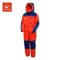 Polar Star outdoor polar peak 8000 one-piece down jacket high altitude climbing battle Everest South and north poles